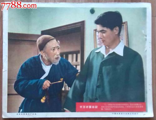 尼波星大学成绩单修改