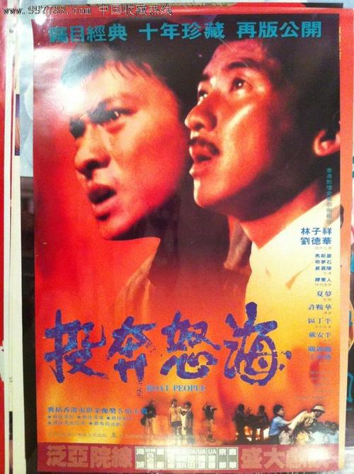 去香港读书需要存款证明吗